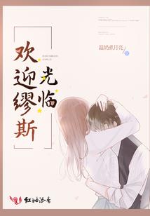 裁决者之作弊人生