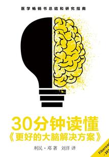 人在龙族，和绘梨衣一起模拟人生