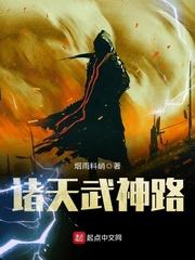 万能男友养成记