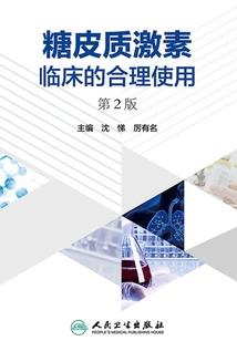 对溜走的时光说再见