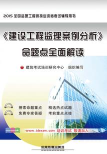 腹黑王爷的生化博士妃