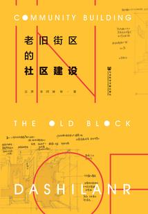 七劫修士