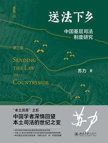 神道本源
