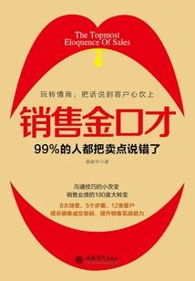 异界铁十字
