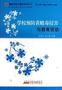 幻梦玄虚