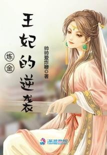 重生国民妖孽：三少狂妻不好惹