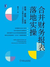夜不语诡异档案之都市之旅