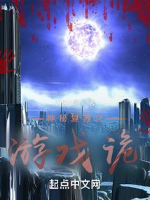 倩猫传