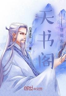 南柯起源