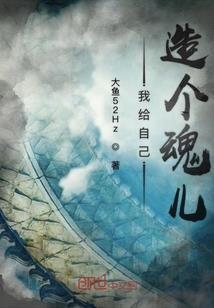 灵化无极