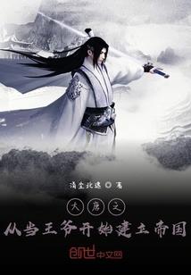 羽凰系统