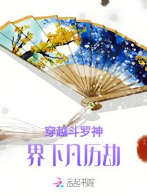 诡眼低语