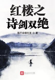 重生之不负遇见