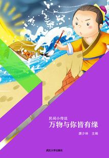 重生之商业大小姐