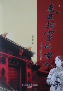 火影之洌火斓星