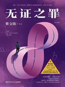 苍宇神龙