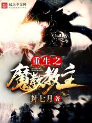 荒城之凉城皇妃
