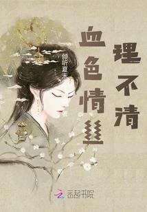 王者大陆之世界起源篇