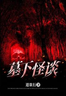 炼武通神