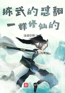 学霸成长记