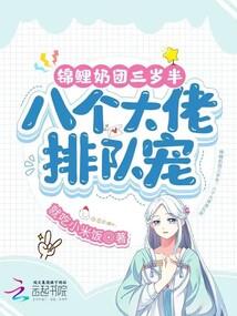 网游之皇霸江山