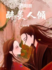 离山幻武纪