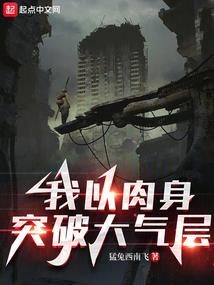 末世的世界