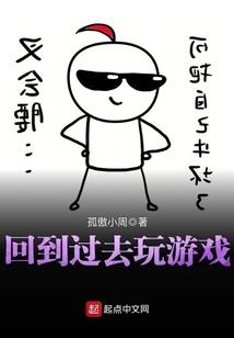 我在那里数星星
