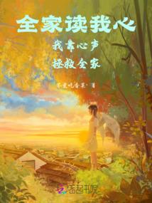魔人玫瑰