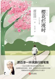 狠戾手段