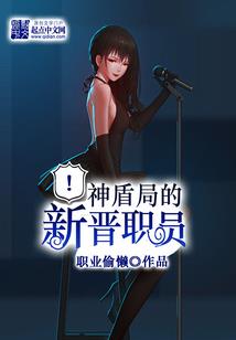 君无臣