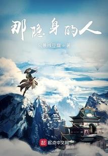 不乖的小孩