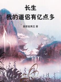 扑倒男神二三事