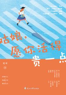 谪仙墨