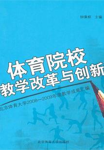 别把天真当做失败的代价