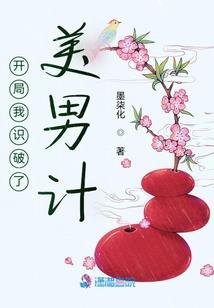 神魔重生大陆