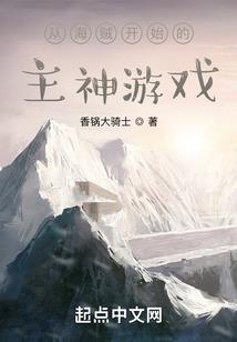 王者荣耀之御宇穹空