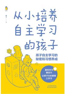 异星新人