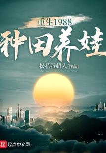 平阳公主传奇
