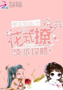 土地与大圣