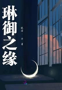 盛武神域