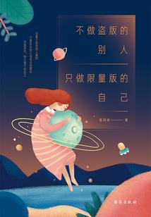 乱入六界