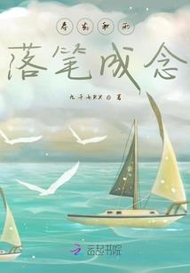 命运战歌