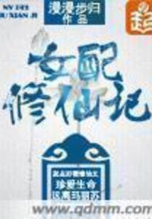 九洲缥缈录