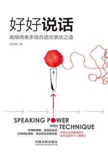 重生之用生命去爱你