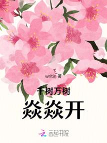 铁血大旗