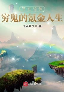 快穿：她有特殊的逆袭方法