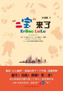 你怎么还不喜欢我呀