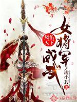 神魔遗孤