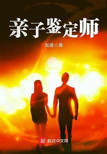 少年浮生录